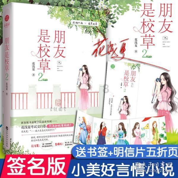 白鹿有亲日嫌疑?李湘避完风头复出?迪丽热巴不敢质疑陈哲远?