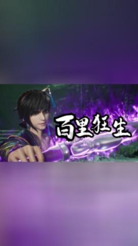 创新之苗向阳生