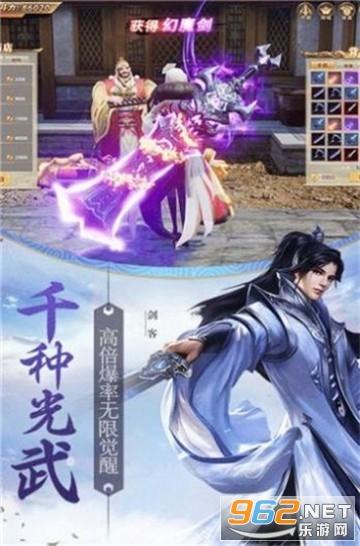 大炮篮球3选关版