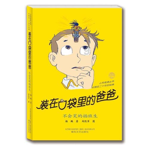 精灵格蕾