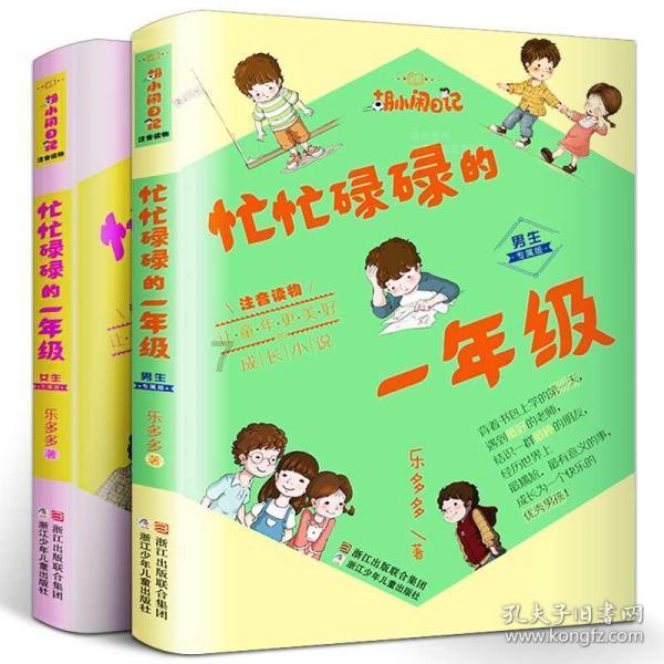 迷路的披萨配送员