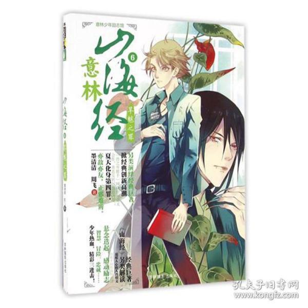 打呼噜之困咋破解