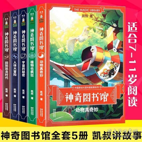 瞳术使用者