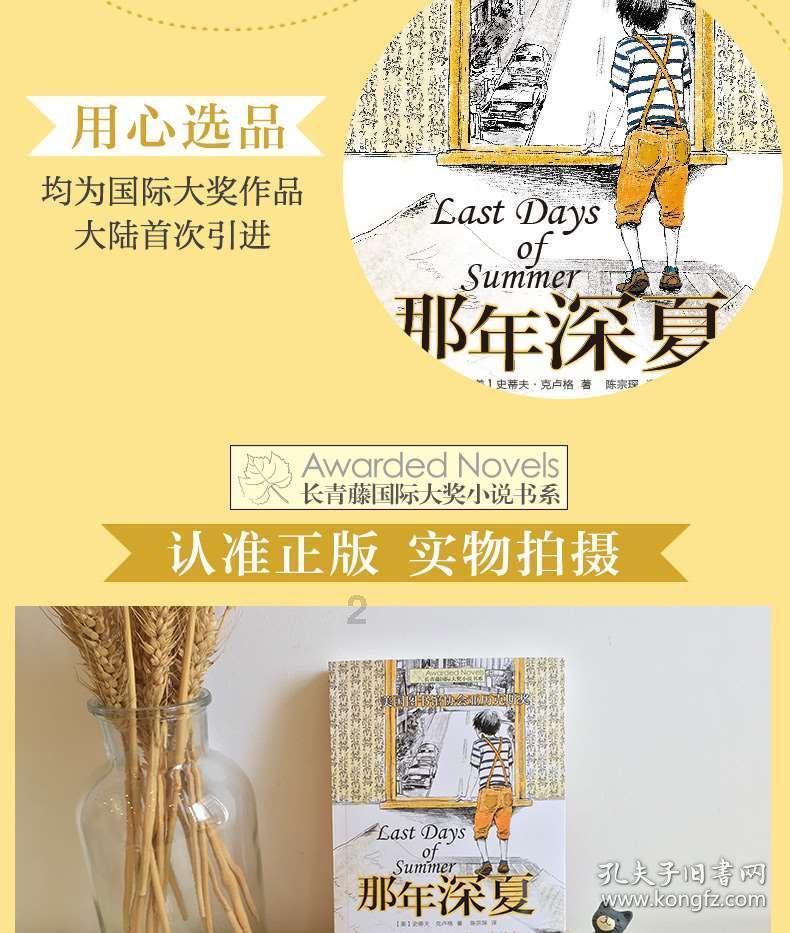 新泡泡大作战