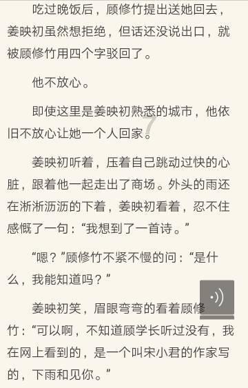 猪大肠卤好了太油了怎么办？游戏画面