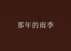 上海女排：要为自己争口气，充满信心敢担当