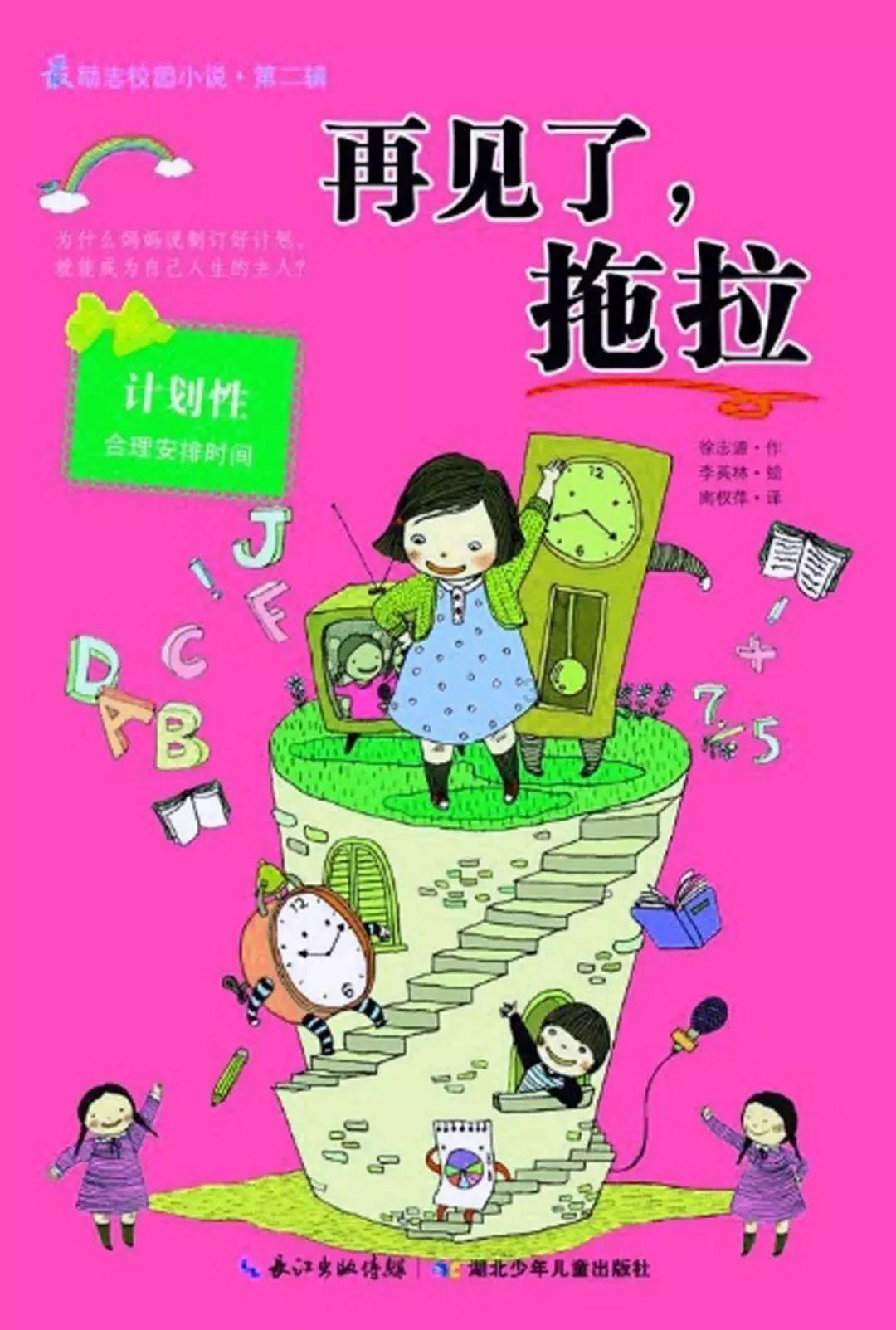 逗小猴开心系列190