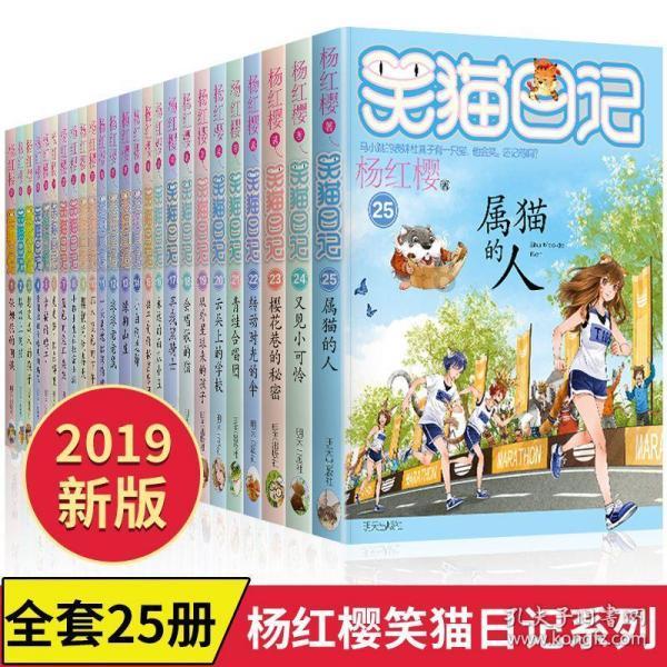 救援受困的向导