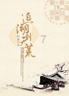 素描小子跑酷
