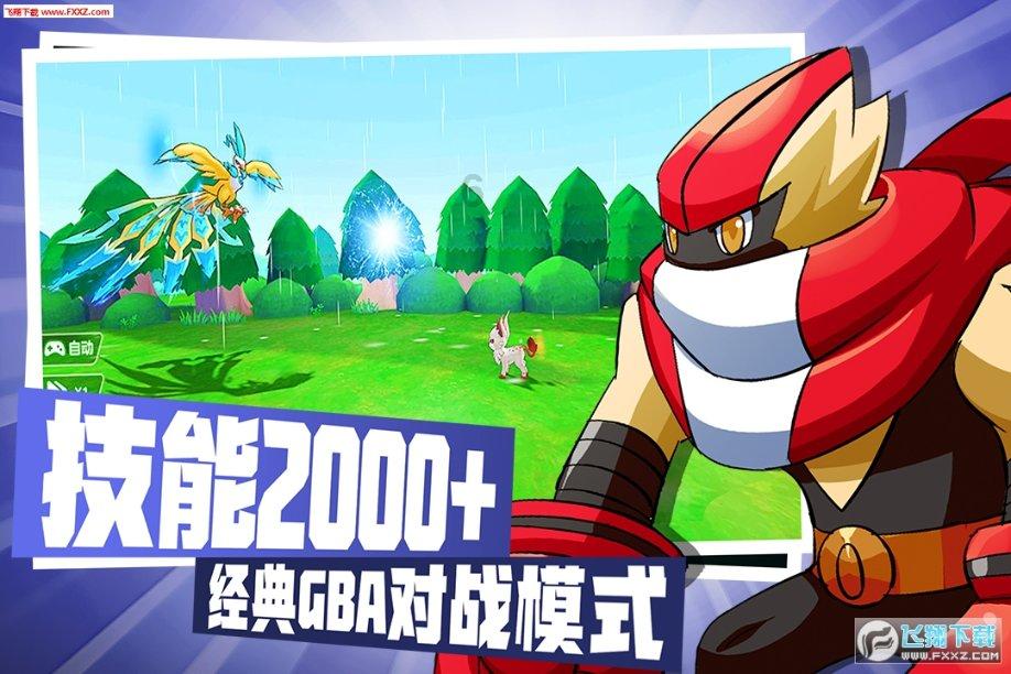 武磊和孙兴慜的差距到底有多大？游戏画面