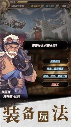 燃烧的蔬菜4新鲜战队
