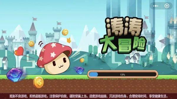 球球大作战下载最新版