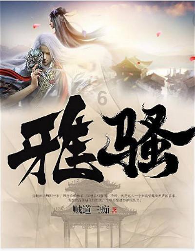灌篮小高手