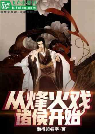 逗小猴开心系列182