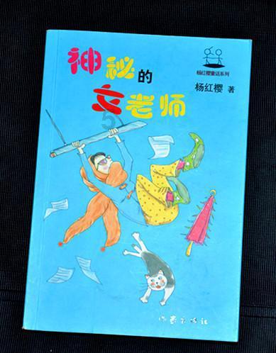 像素世界大冒险