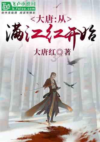 原始人打棒球