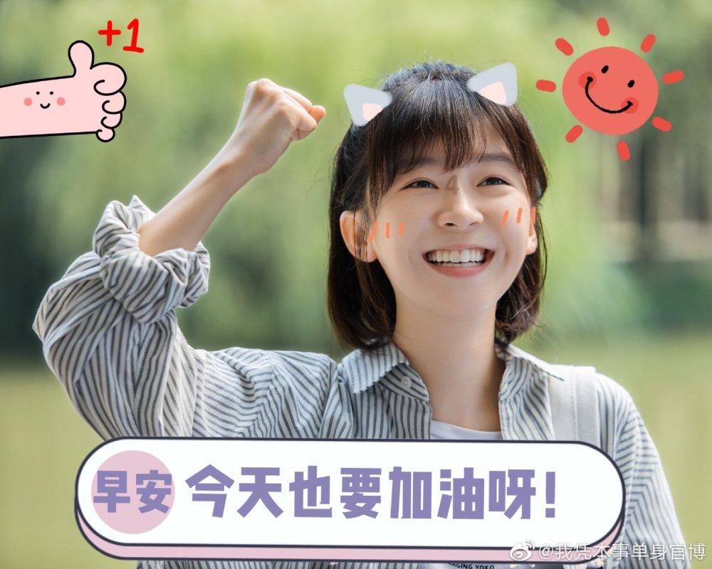 救援萌老虎
