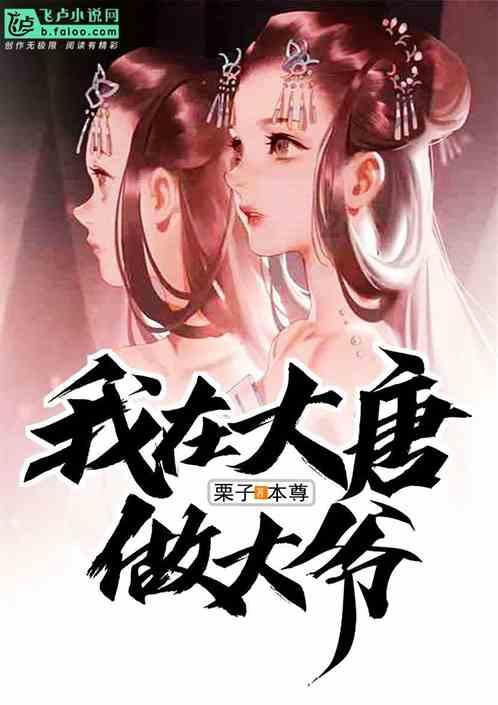 功夫熊猫