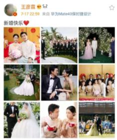 我修的可能是假仙