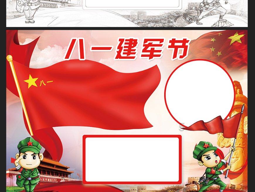 舞者芭比