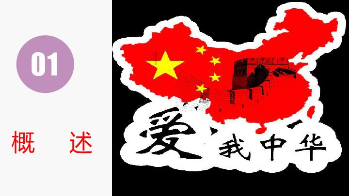 豆娃踢足球