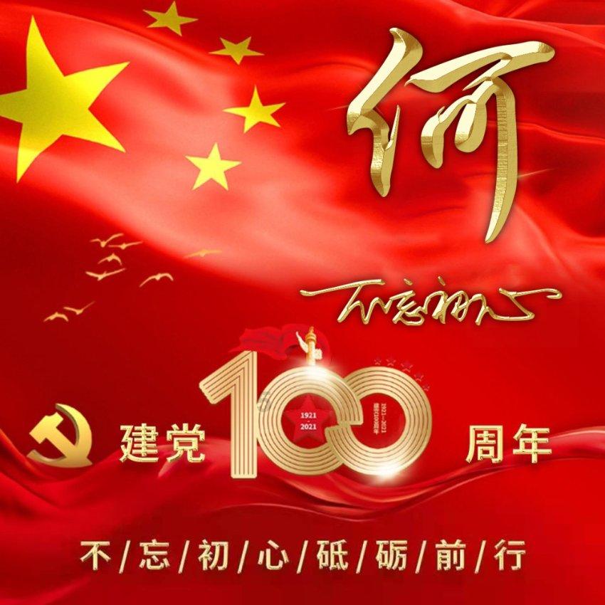 六种补肾的天然蔬菜,可以从日常饮食中获取营养,促进肾脏的健康