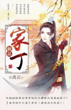 小初音大冒险