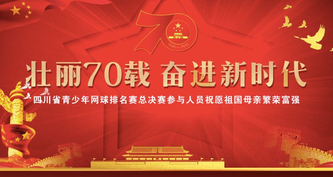 维京海盗对战