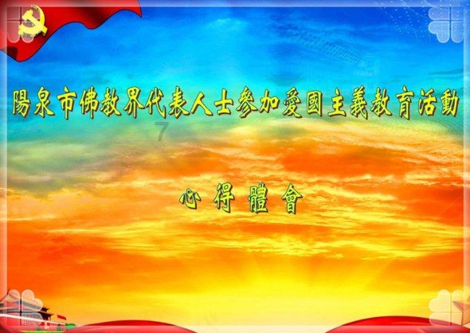 魔幻重庆，有龙则灵，赛博越野画龙点睛！