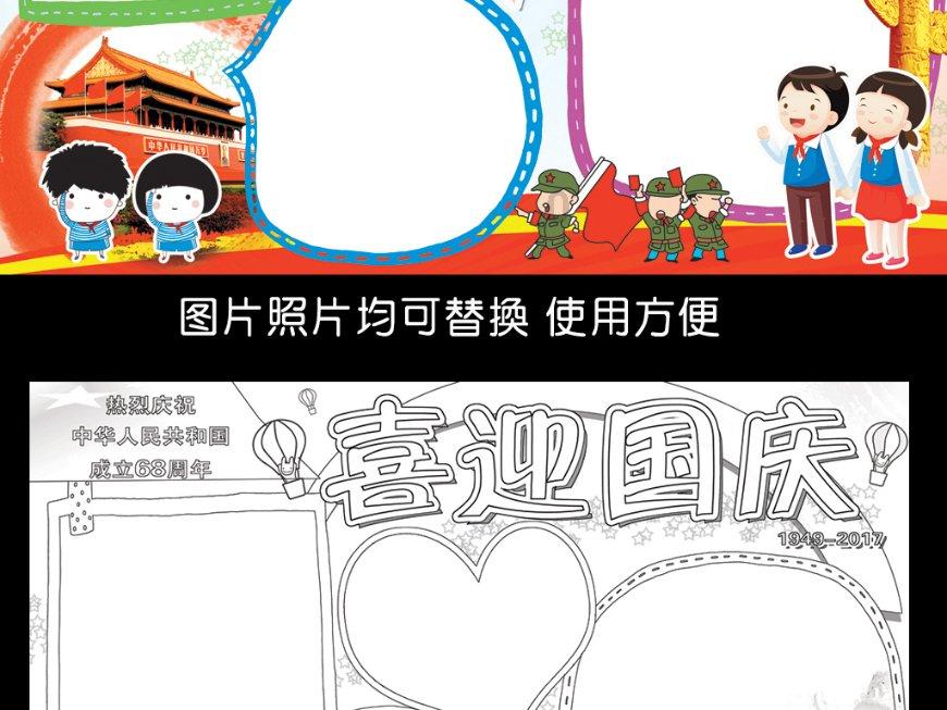质量效应：仙女座