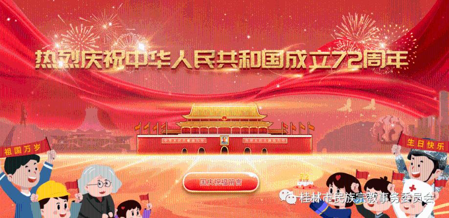 救援音乐系学生