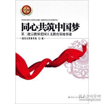 独眼萌怪的爱情