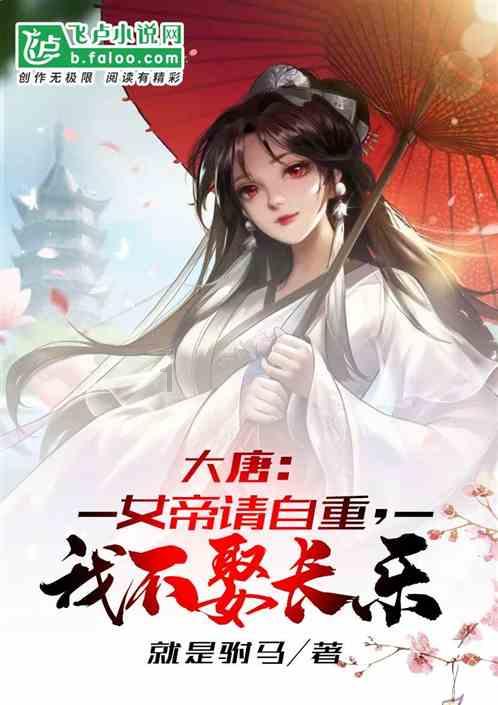 救援小袋熊