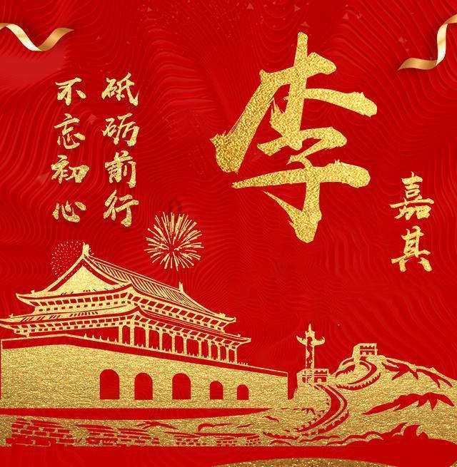 清理草坪