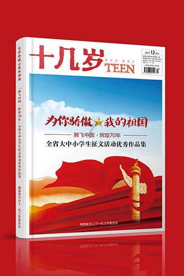 10个伤身的登山习惯，你“躺枪”了吗？