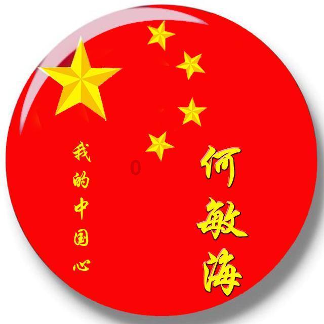 逗小猴开心系列209