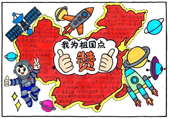 执业药师考后估分71分游戏画面