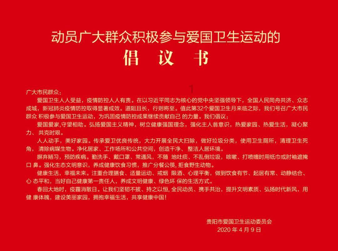 新奥特曼冒险