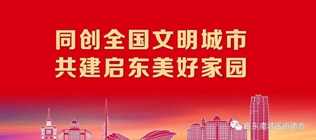 三国群英6