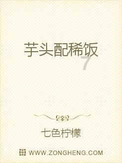 复仇者联盟大冲击