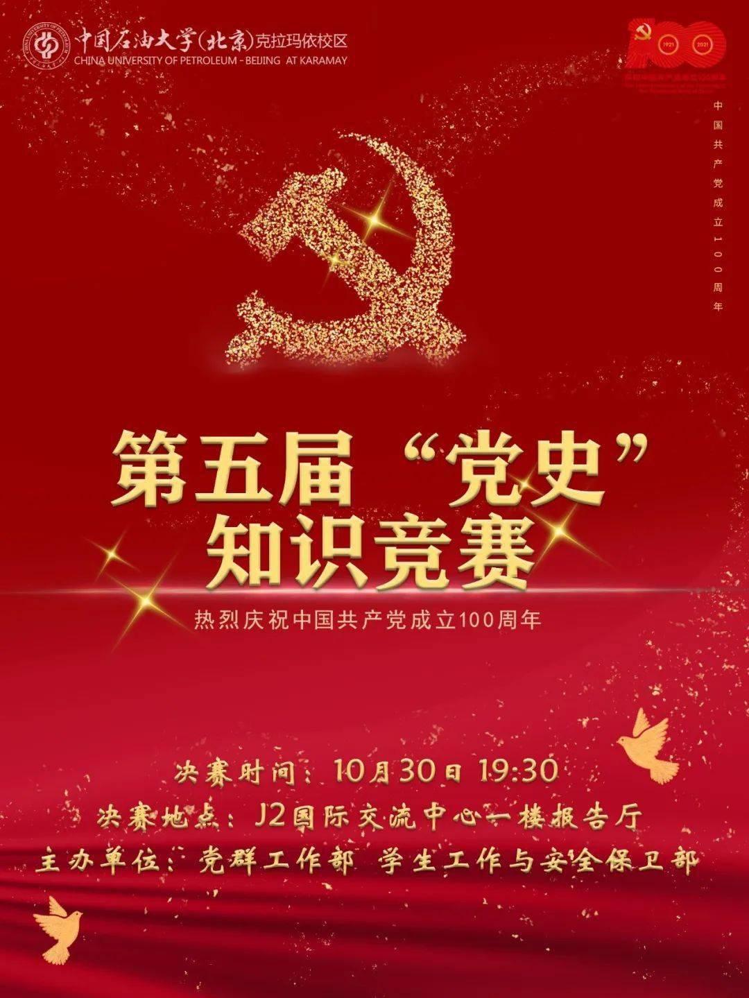 聚焦发展大计 共谱奋进新篇——政协阿拉善盟第十届三次会议分组讨论侧记