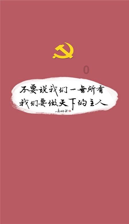 逃离酒品加工厂