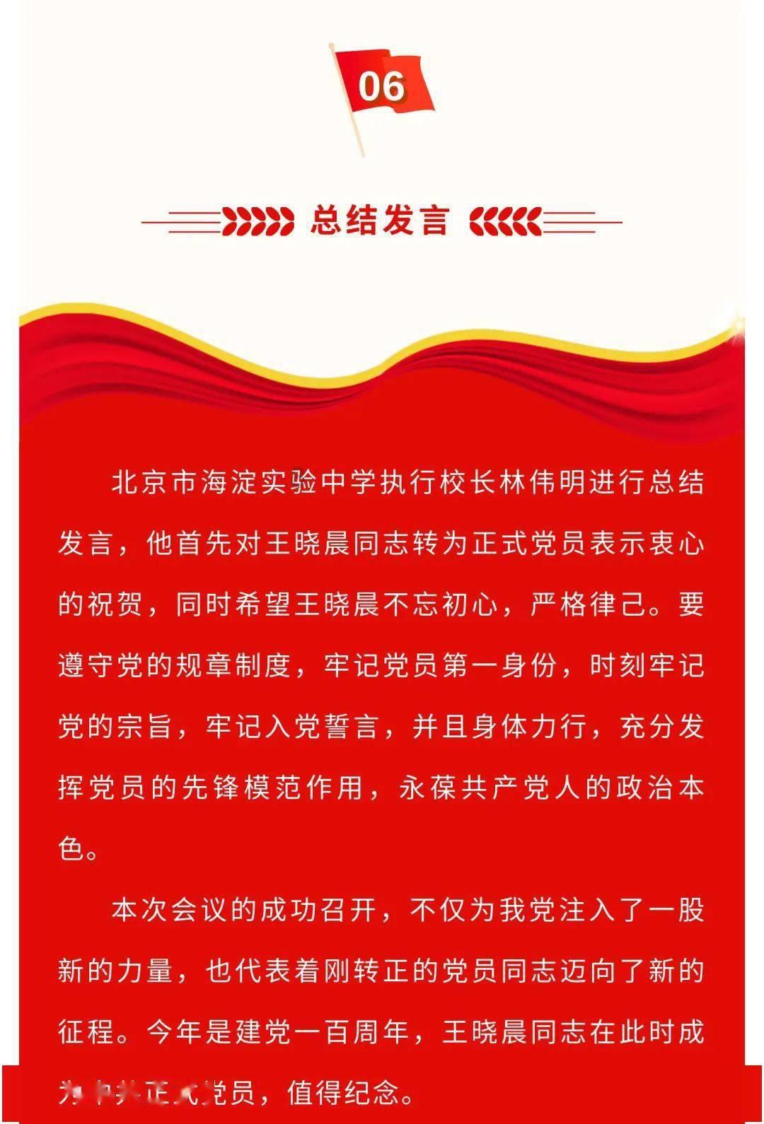 台达取得Ceres氢能源电池堆技术授权及移转 正式进军氢燃料
