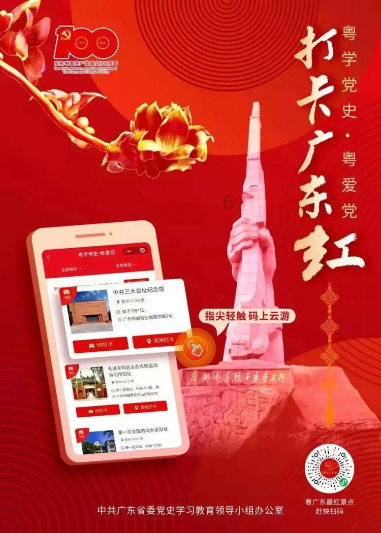求生指南2