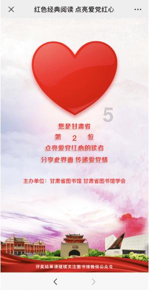 皇上吉祥2
