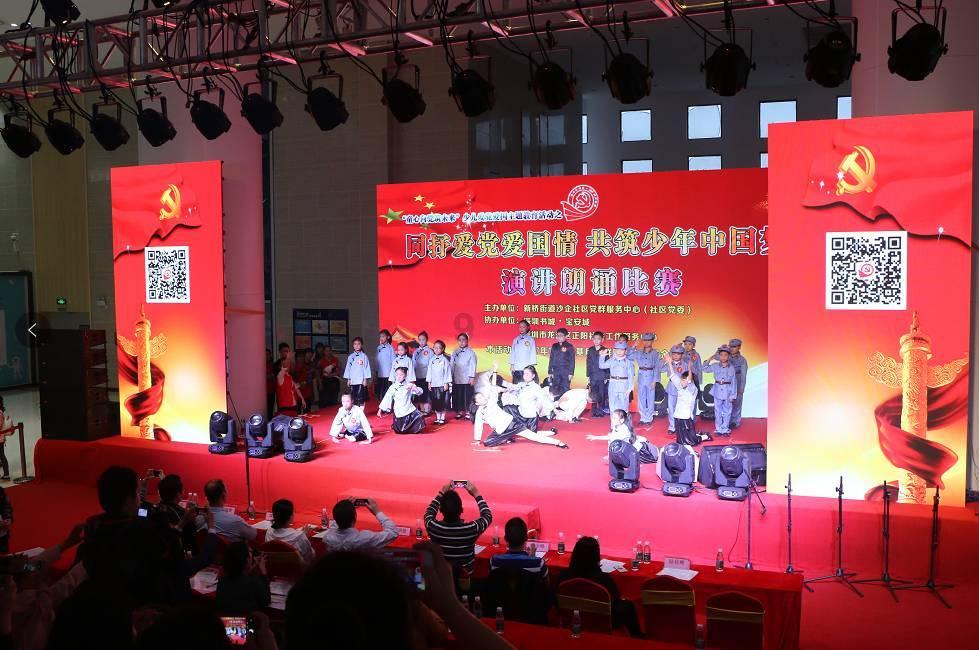 星球守卫战