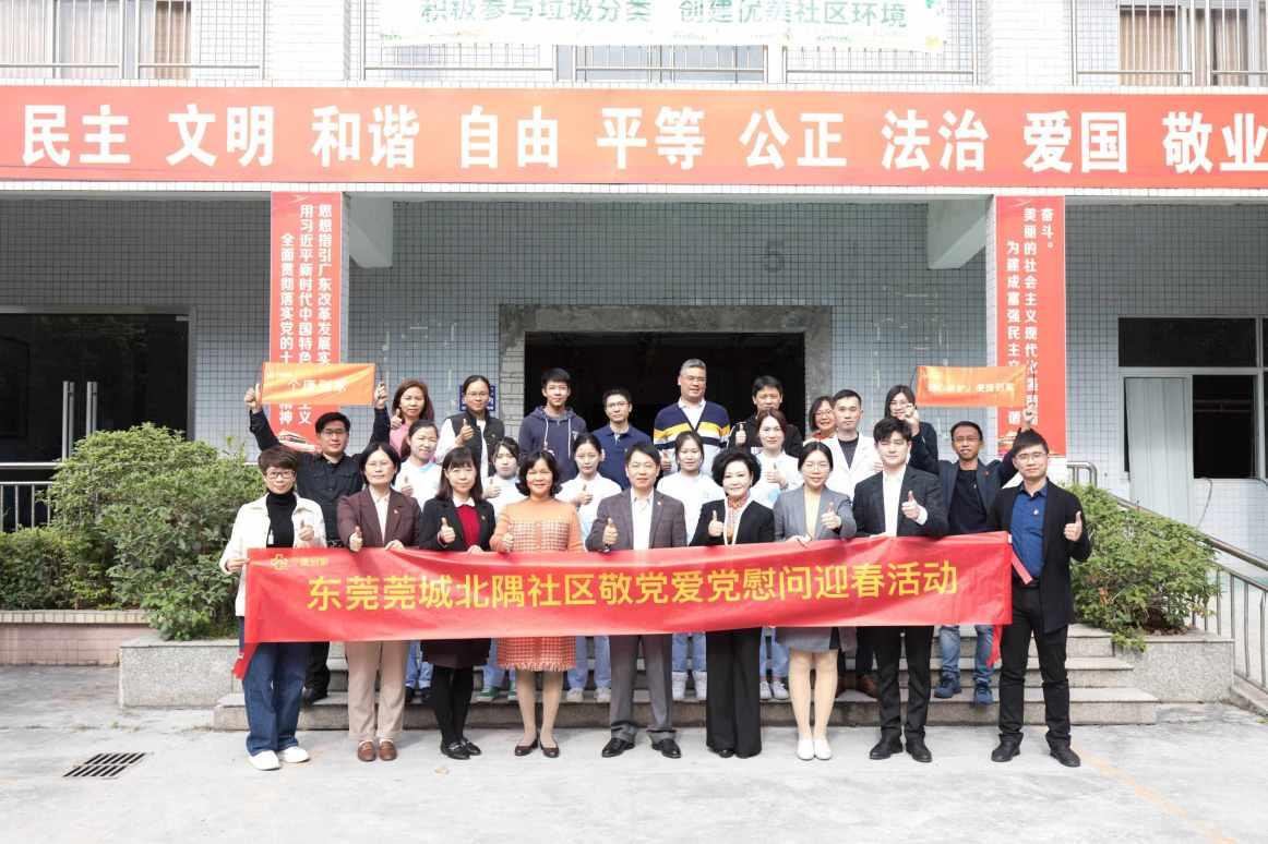 哪些人不宜喝茶？游戏画面