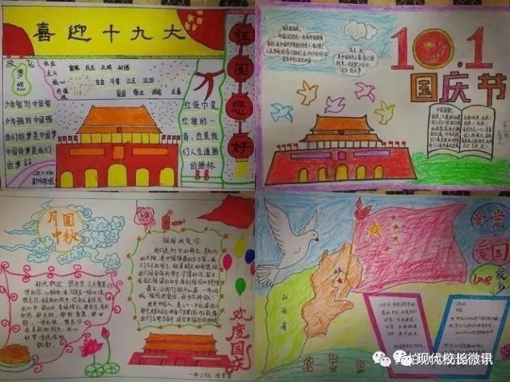 荣誉勋章