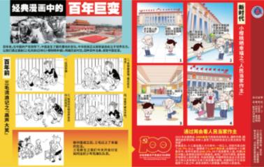 国内十大天气气候事件发布 极端天气为何成为新常态？