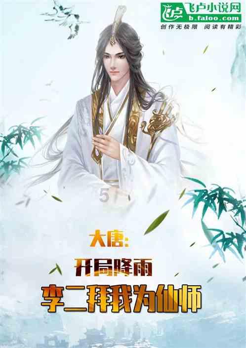 春雨直播app